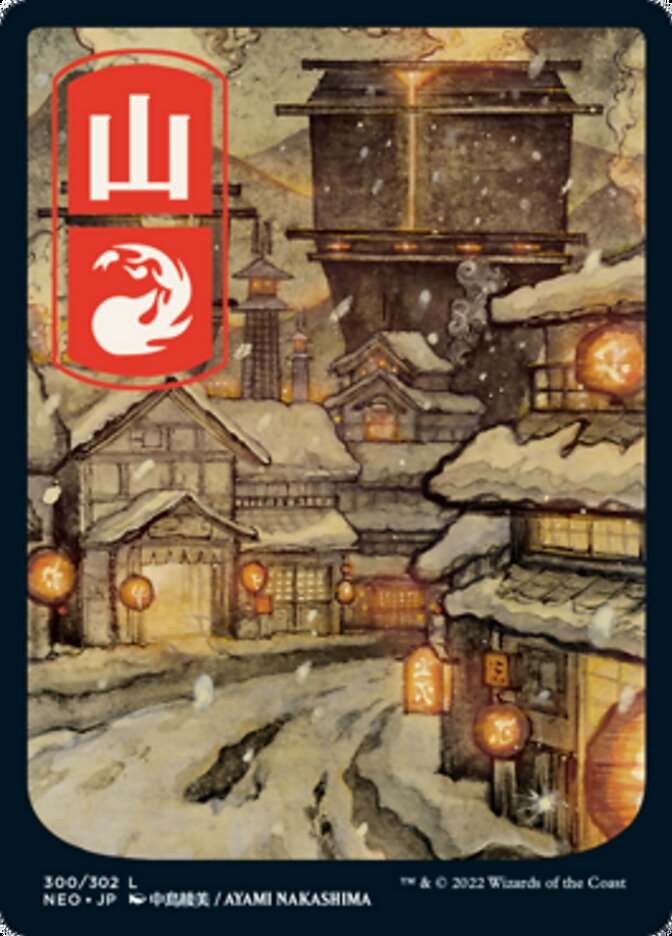 Mountain (300) [Kamigawa: Neon Dynasty] | Shuffle n Cut Hobbies & Games
