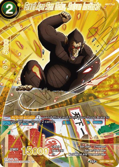 Great Ape Son Goku, Saiyan Instincts (Alternate Art) (DB1-064) [Special Anniversary Set 2021] | Shuffle n Cut Hobbies & Games