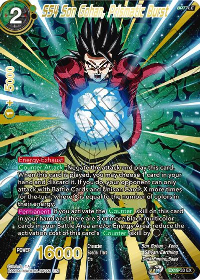 SS4 Son Gohan, Prismatic Burst (EX19-33) [Special Anniversary Set 2021] | Shuffle n Cut Hobbies & Games