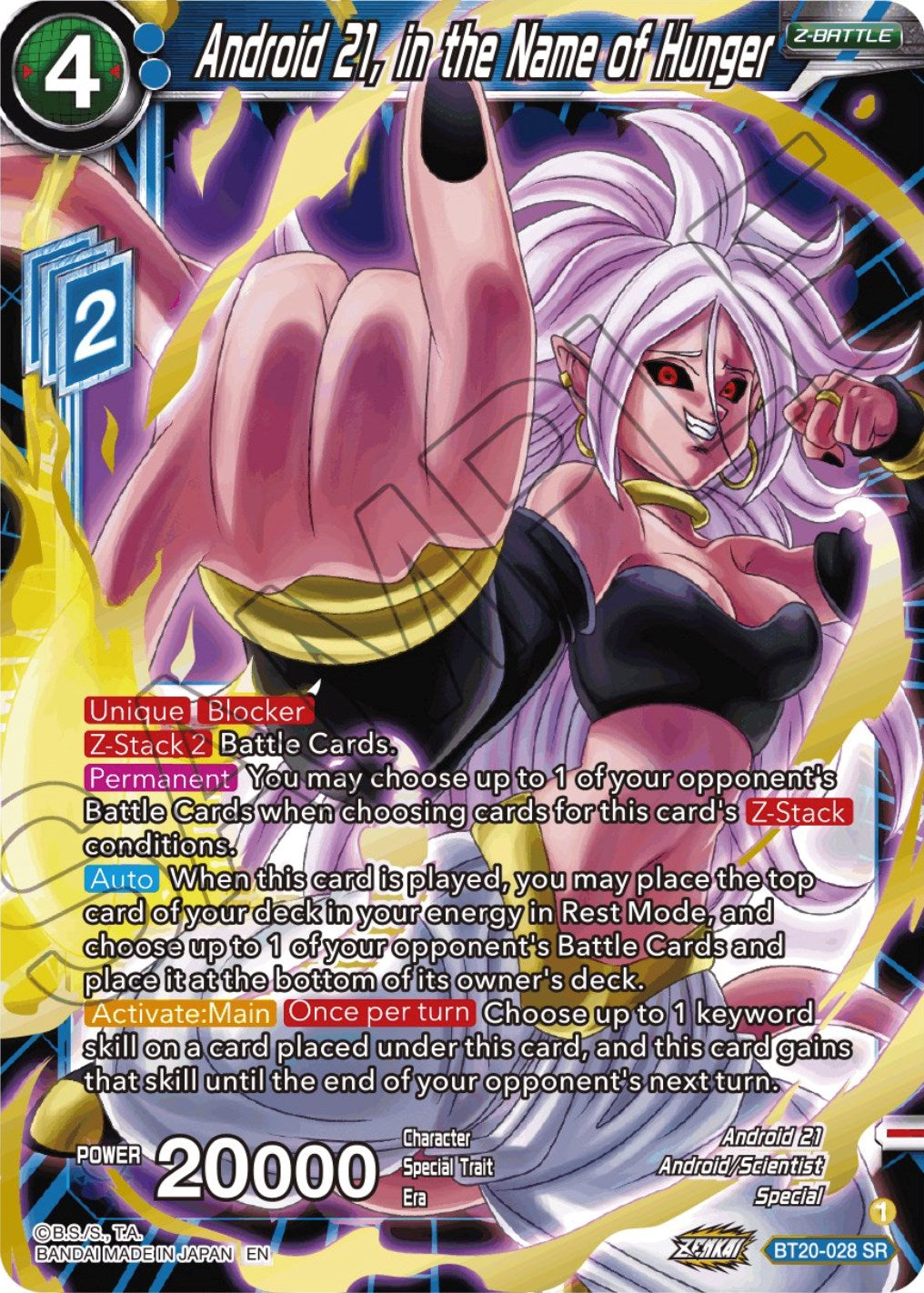 Android 21, in the Name of Hunger (BT20-028) [Power Absorbed] | Shuffle n Cut Hobbies & Games
