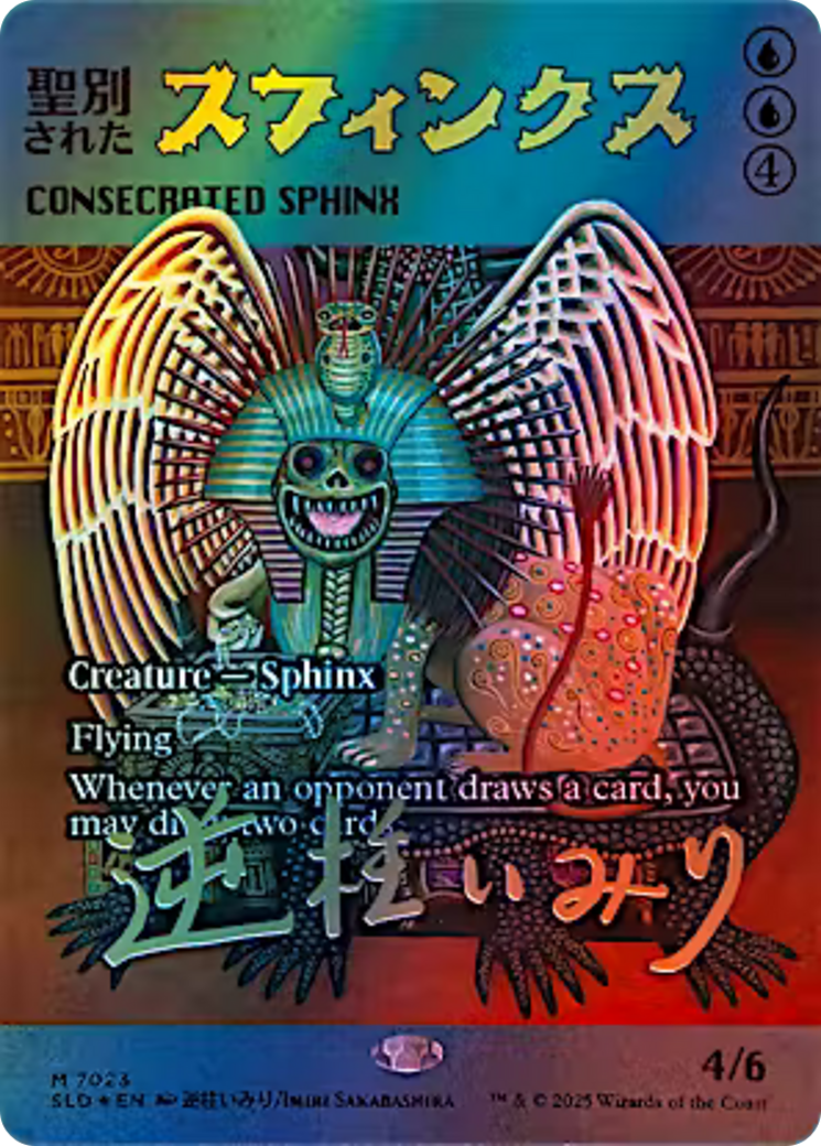 Consecrated Sphinx (7023) (Rainbow Foil) [Secret Lair Drop Series] | Shuffle n Cut Hobbies & Games