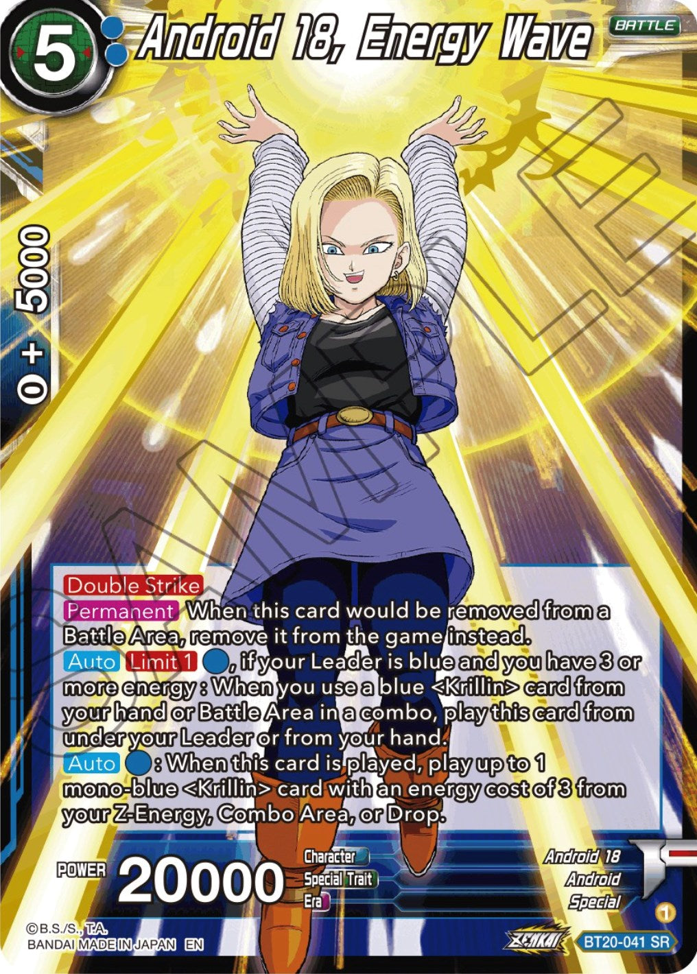 Android 18, Helping Her Husband (BT20-041) [Power Absorbed] | Shuffle n Cut Hobbies & Games