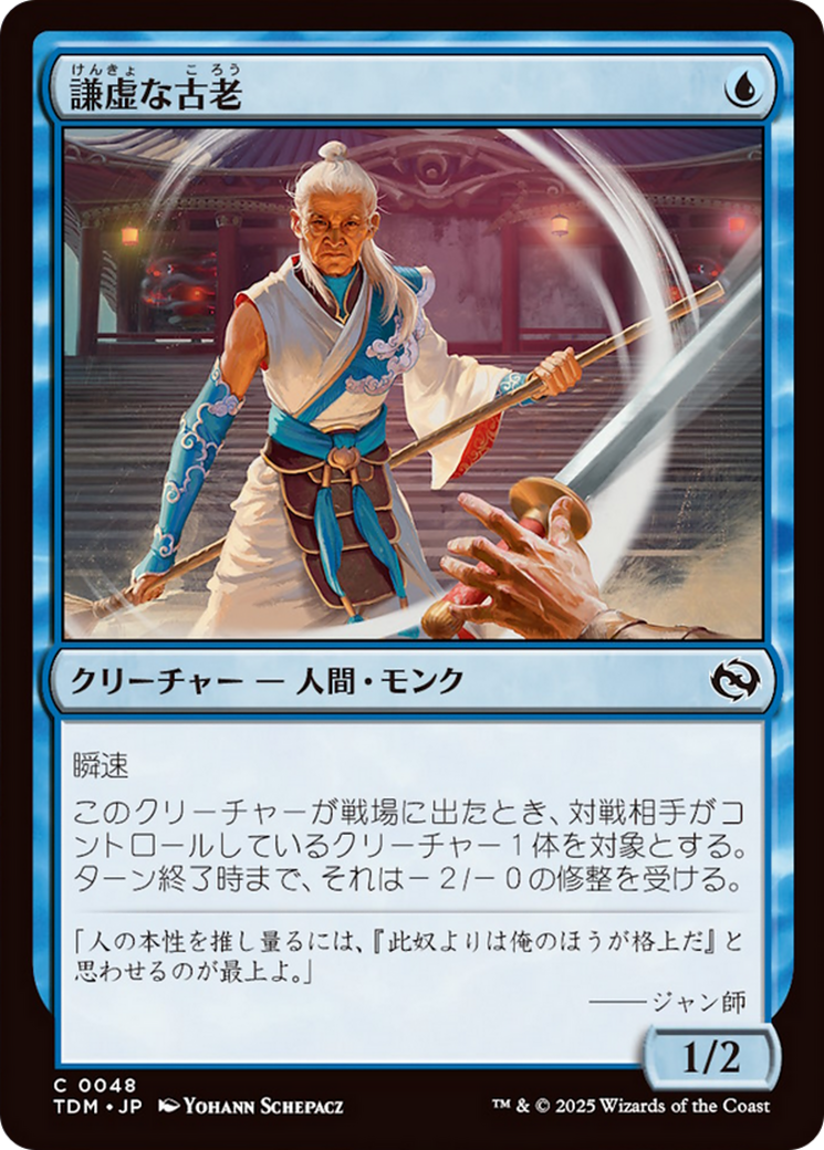 Humbling Elder [Tarkir: Dragonstorm] | Shuffle n Cut Hobbies & Games