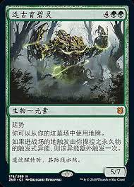 Ancient Greenwarden (CHN) [Zendikar Rising] | Shuffle n Cut Hobbies & Games