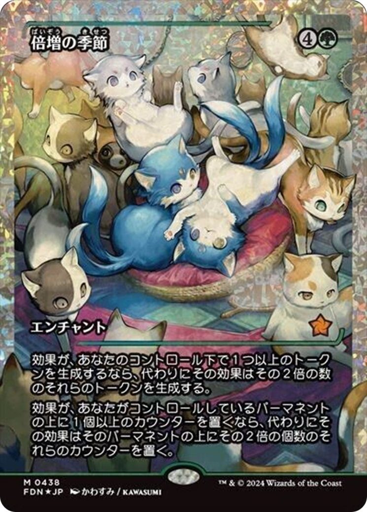 Doubling Season (Showcase) (Fracture Foil) (Japanese) [Foundations] | Shuffle n Cut Hobbies & Games