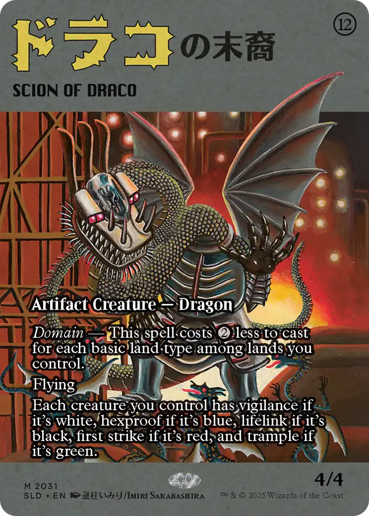 Scion of Draco (2031) (Rainbow Foil) [Secret Lair Drop Series] | Shuffle n Cut Hobbies & Games