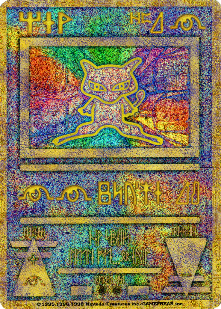 Ancient Mew (1) (Japanese Exclusive) [Miscellaneous Cards] | Shuffle n Cut Hobbies & Games