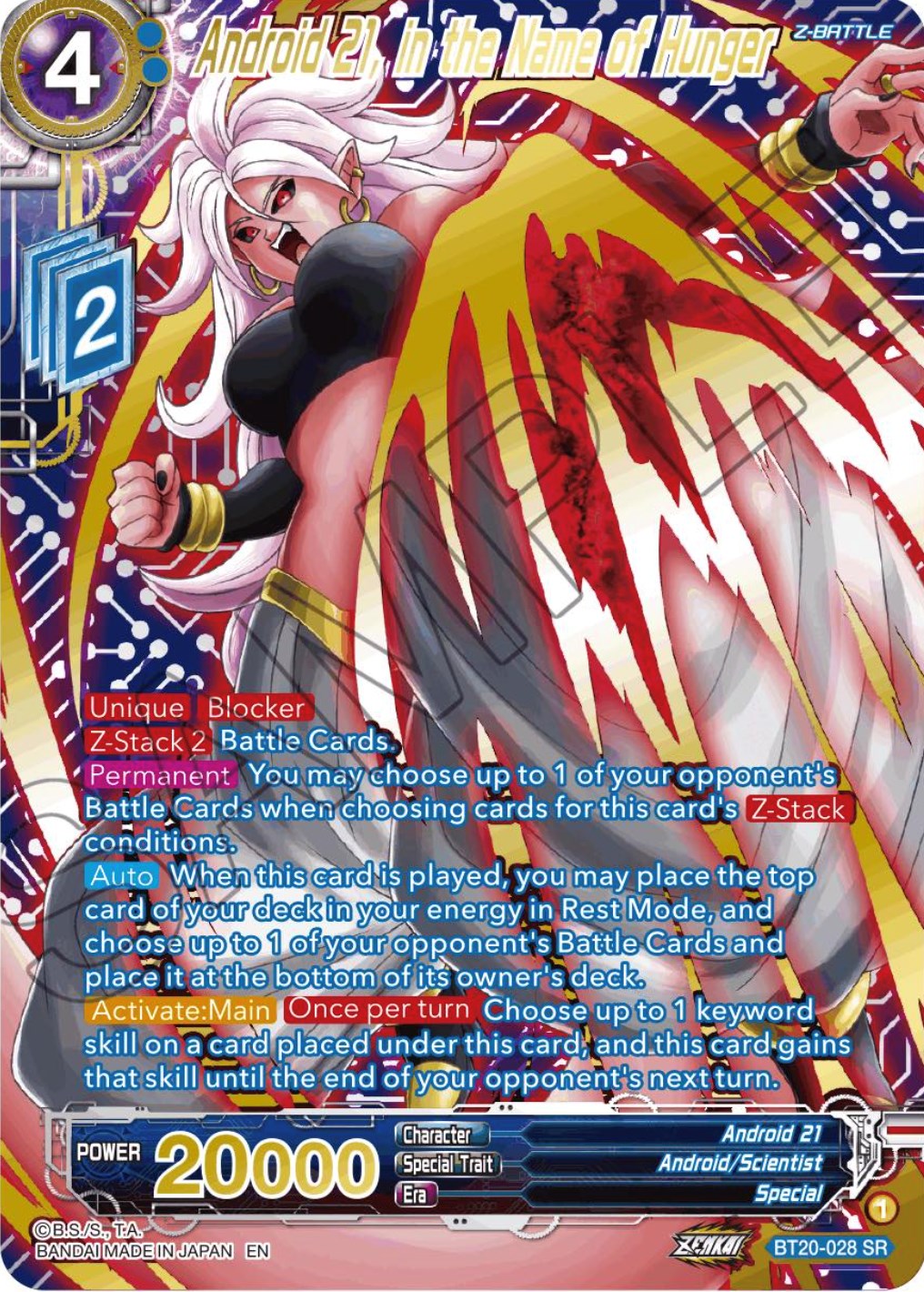 Android 21, in the Name of Hunger (Gold-Stamped) (BT20-028) [Power Absorbed] | Shuffle n Cut Hobbies & Games