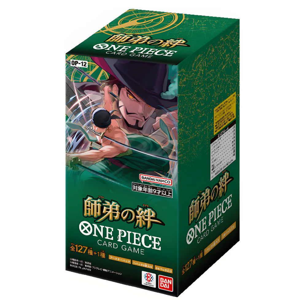 Legacy of the Master - Booster Box (Japanese) | Shuffle n Cut Hobbies & Games