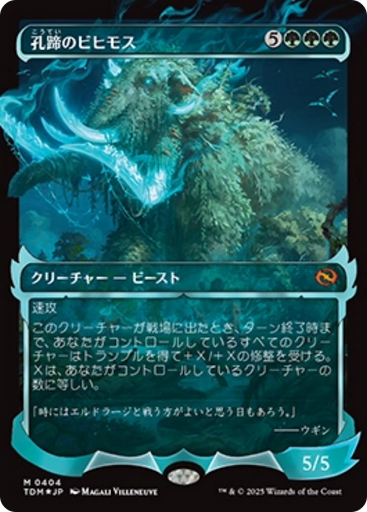 Craterhoof Behemoth (Showcase) (Japanese) [Tarkir: Dragonstorm] | Shuffle n Cut Hobbies & Games
