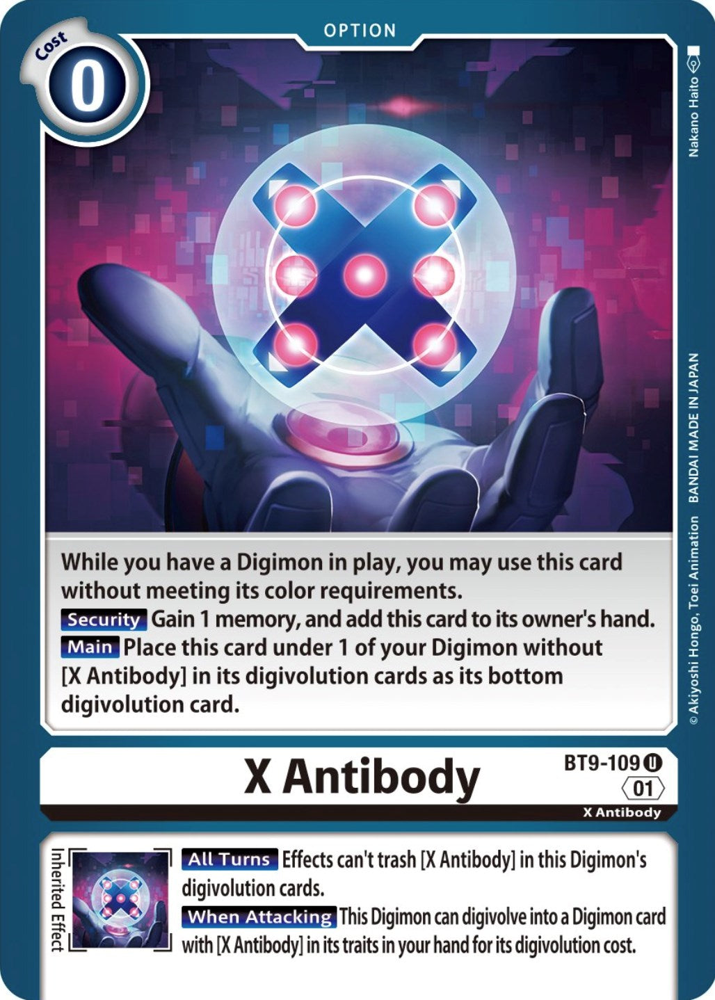 X Antibody [BT9-109] [X Record] | Shuffle n Cut Hobbies & Games