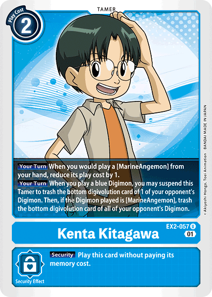 Kenta Kitagawa [EX2-057] [Digital Hazard] | Shuffle n Cut Hobbies & Games
