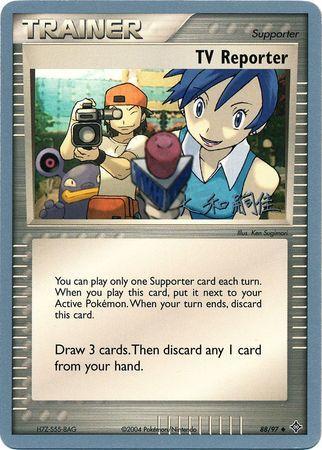TV Reporter (88/97) (Magma Spirit - Tsuguyoshi Yamato) [World Championships 2004] | Shuffle n Cut Hobbies & Games