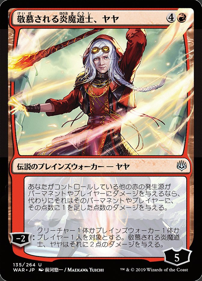 Jaya, Venerated Firemage (Japanese Alternate Art) [War of the Spark] | Shuffle n Cut Hobbies & Games