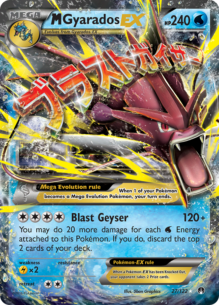 M Gyarados EX (27/122) [XY: BREAKpoint] | Shuffle n Cut Hobbies & Games