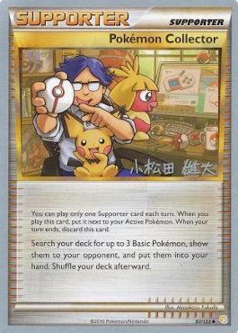 Pokemon Collector (97/123) (LuxChomp of the Spirit - Yuta Komatsuda) [World Championships 2010] | Shuffle n Cut Hobbies & Games