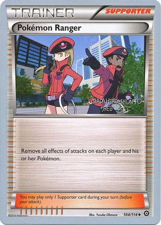 Pokemon Ranger (104/114) (Black Dragon - Shuntu Sadahiro) [World Championships 2016] | Shuffle n Cut Hobbies & Games
