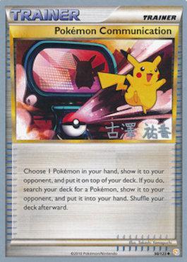 Pokemon Communication (98/123) (Power Cottonweed - Yuka Furusawa) [World Championships 2010] | Shuffle n Cut Hobbies & Games
