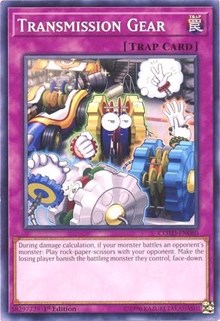 Transmission Gear [COTD-EN080] Short Print | Shuffle n Cut Hobbies & Games