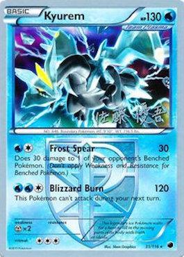 Kyurem (31/116) (Ultimate Team Plasma - Yugo Sato) [World Championships 2013] | Shuffle n Cut Hobbies & Games