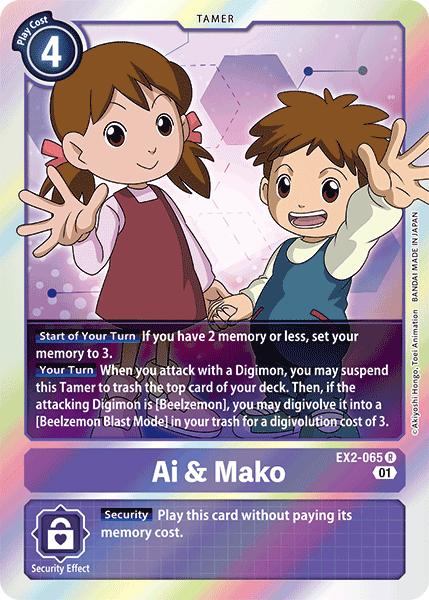 Ai & Mako [EX2-065] [Digital Hazard] | Shuffle n Cut Hobbies & Games
