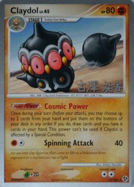 Claydol LV.45 (15/106) (Power Cottonweed - Yuka Furusawa) [World Championships 2010] | Shuffle n Cut Hobbies & Games