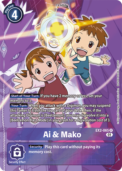 Ai & Mako [EX2-065] (Alternate Art) [Digital Hazard] | Shuffle n Cut Hobbies & Games