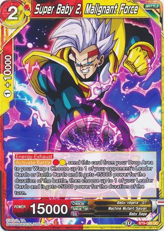 Super Baby 2, Malignant Force [BT9-095] | Shuffle n Cut Hobbies & Games