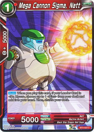 Mega Cannon Sigma, Natt [BT3-023] | Shuffle n Cut Hobbies & Games
