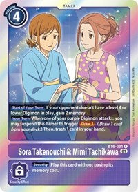 BT06: Sora Takenouchi & Mimi Tachikawa | Shuffle n Cut Hobbies & Games