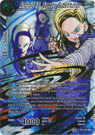 Android 18, Speedy Substitution (SPR) [BT8-033] | Shuffle n Cut Hobbies & Games