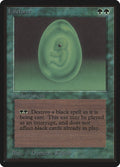 Lifeforce [Beta Edition]