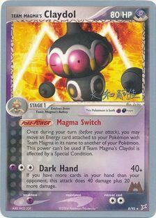 Team Magma's Claydol (8/95) (Magma Spirit - Tsuguyoshi Yamato) [World Championships 2004] | Shuffle n Cut Hobbies & Games