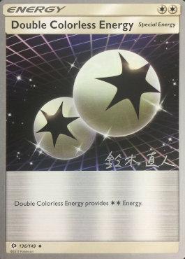 Double Colorless Energy (136/149) (Golisodor - Naoto Suzuki) [World Championships 2017] | Shuffle n Cut Hobbies & Games