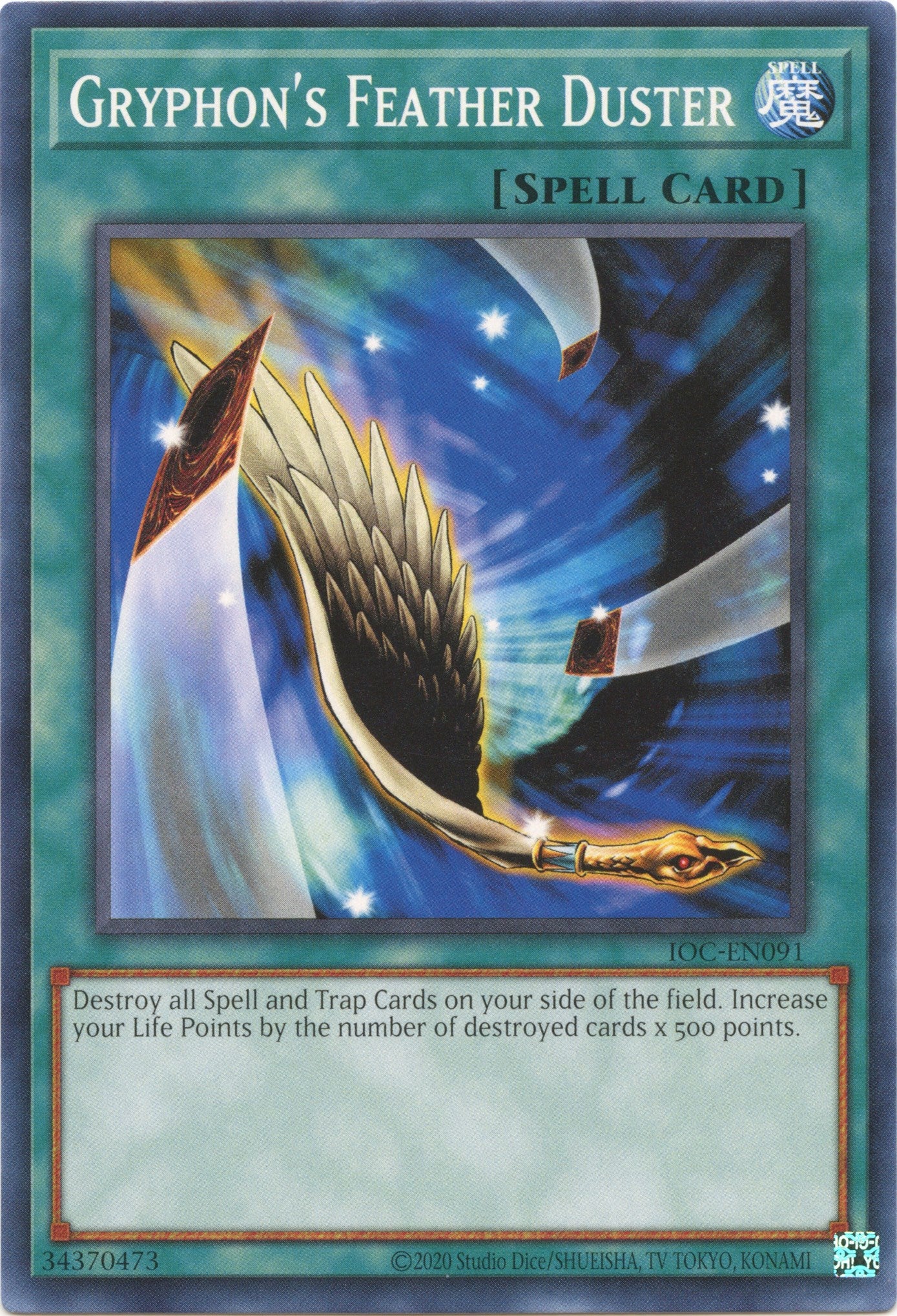Gryphon's Feather Duster (25th Anniversary) [IOC-EN091] Common | Shuffle n Cut Hobbies & Games