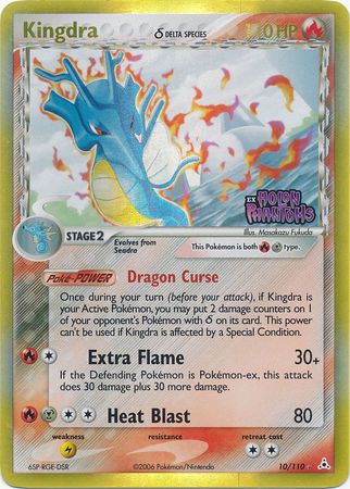 Kingdra (10/110) (Delta Species) (Stamped) [EX: Holon Phantoms] | Shuffle n Cut Hobbies & Games