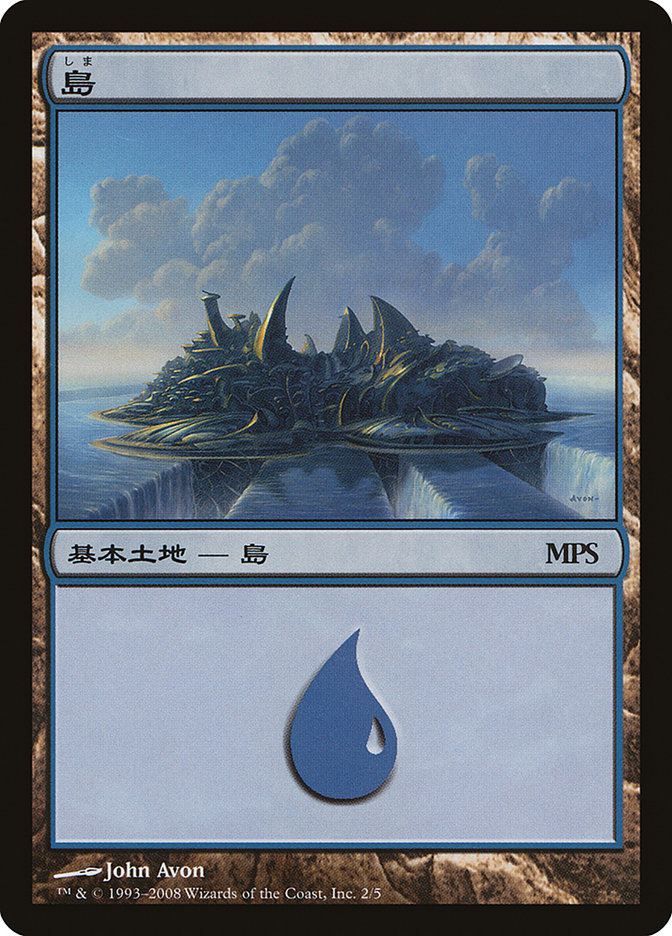Island - Shards of Alara Cycle [Magic Premiere Shop 2008] | Shuffle n Cut Hobbies & Games