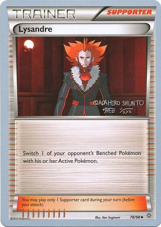 Lysandre (78/98) (Black Dragon - Shuntu Sadahiro) [World Championships 2016] | Shuffle n Cut Hobbies & Games