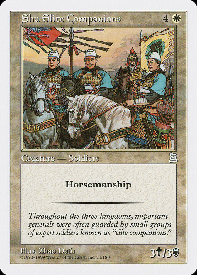Shu Elite Companions [Portal Three Kingdoms] | Shuffle n Cut Hobbies & Games