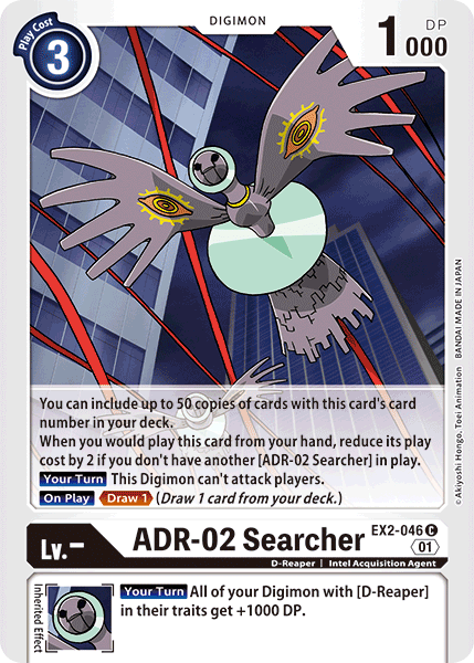 ADR-02 Searcher [EX2-046] [Digital Hazard] | Shuffle n Cut Hobbies & Games