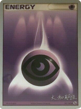 Psychic Energy (107/109) (Magma Spirit - Tsuguyoshi Yamato) [World Championships 2004] | Shuffle n Cut Hobbies & Games