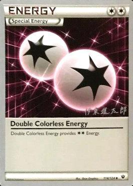 Double Colorless Energy (114/124) (Magical Symphony - Shintaro Ito) [World Championships 2016] | Shuffle n Cut Hobbies & Games