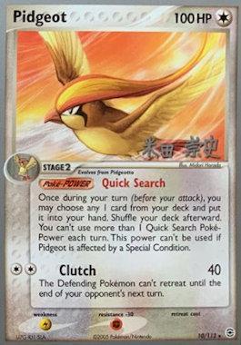 Pidgeot (10/112) (Dark Tyranitar Deck - Takashi Yoneda) [World Championships 2005] | Shuffle n Cut Hobbies & Games