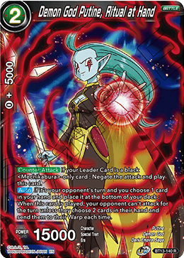 Demon God Putine, Ritual at Hand (Rare) [BT13-140] | Shuffle n Cut Hobbies & Games