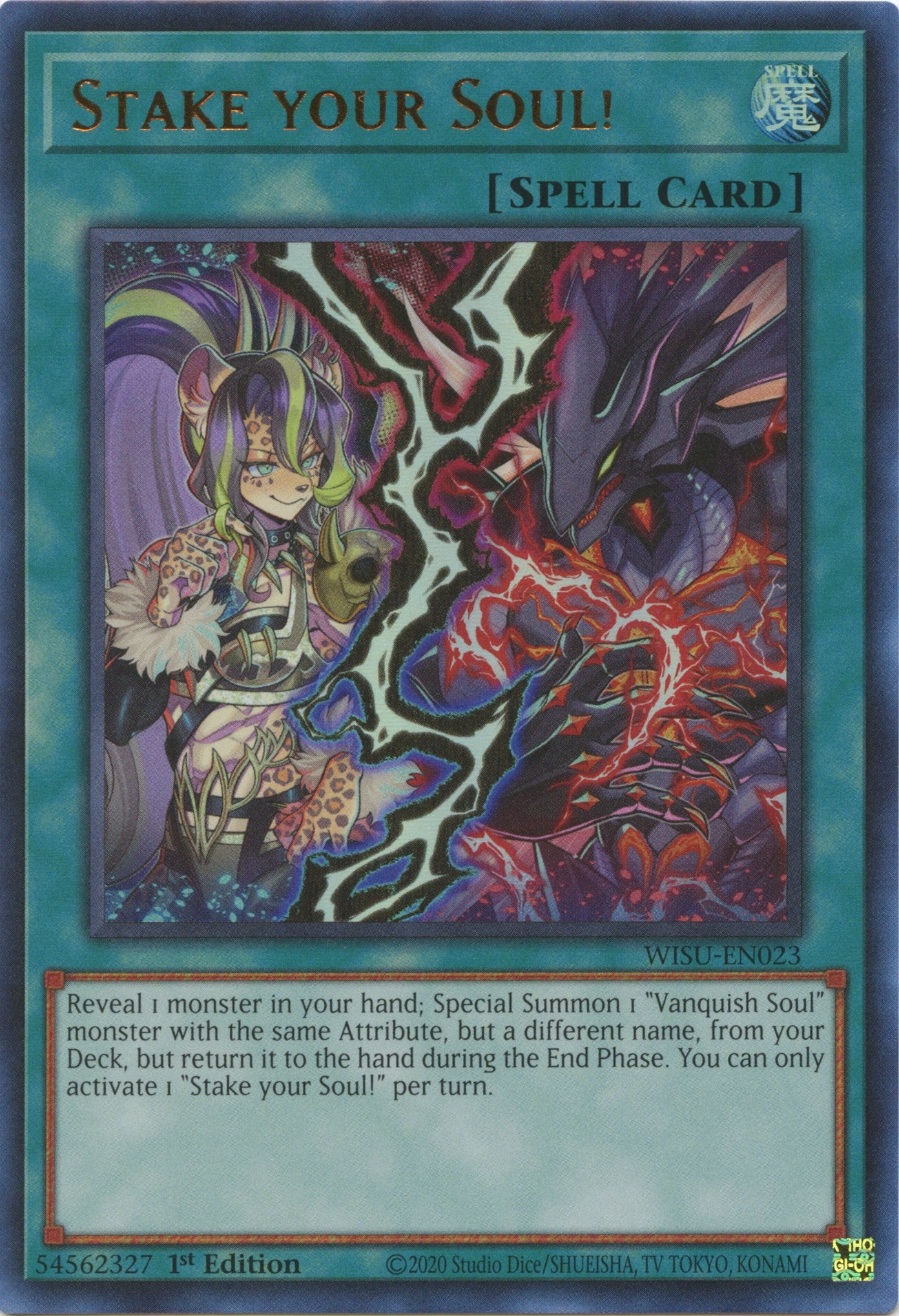 Stake your Soul! [WISU-EN023] Ultra Rare | Shuffle n Cut Hobbies & Games