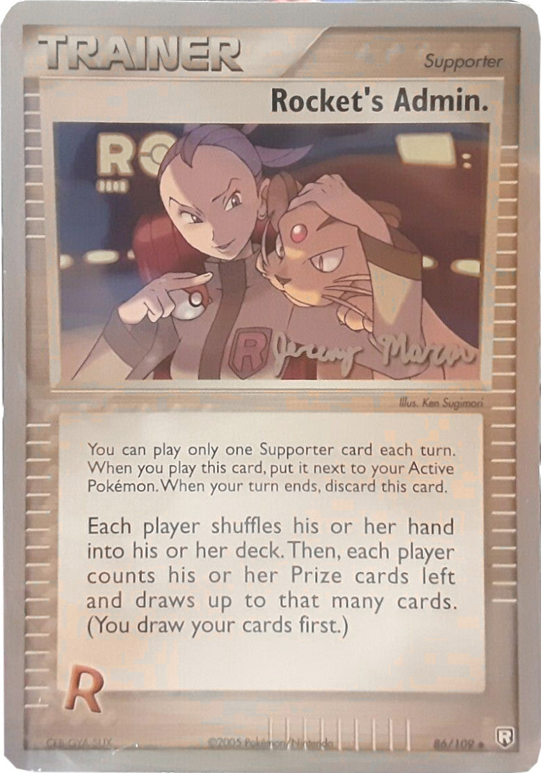 Rocket's Admin. (86/109) (Queendom - Jeremy Maron) [World Championships 2005] | Shuffle n Cut Hobbies & Games