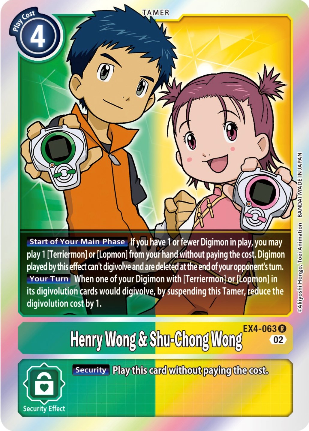 Henry Wong & Shu-Chong Wong [EX4-063] [Alternative Being Booster] | Shuffle n Cut Hobbies & Games