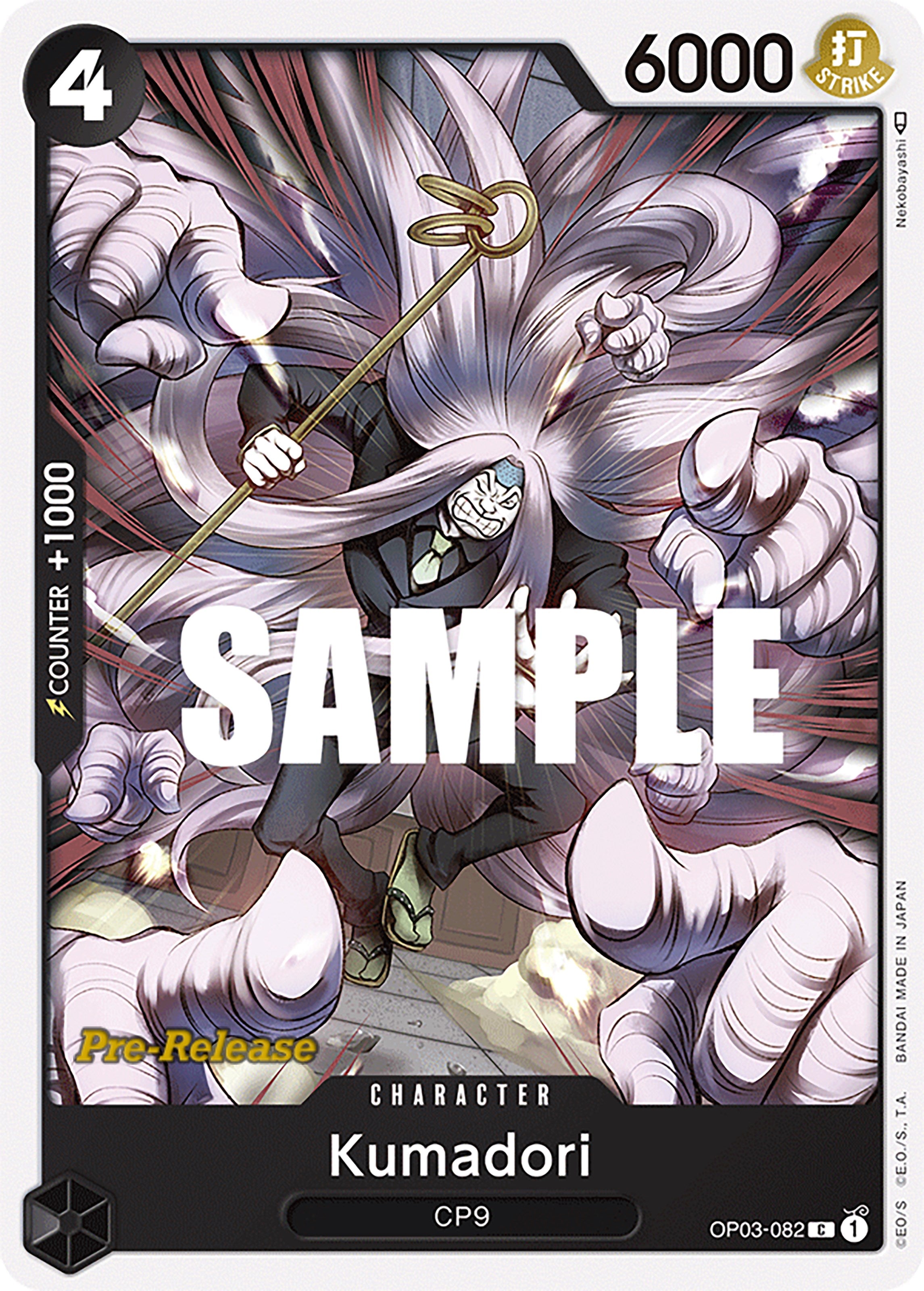 Kumadori [Pillars of Strength Pre-Release Cards] | Shuffle n Cut Hobbies & Games