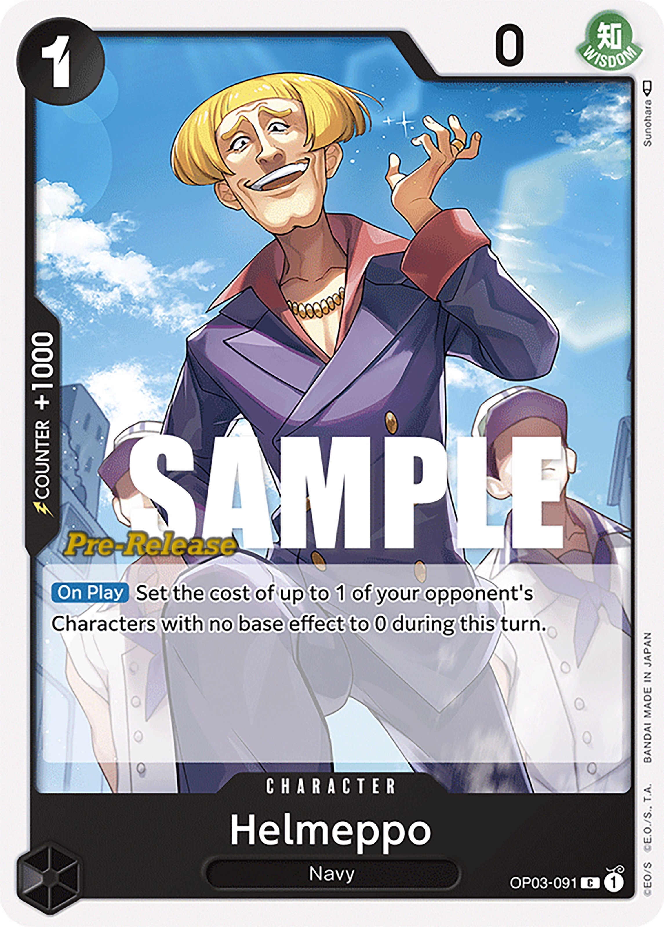 Helmeppo [Pillars of Strength Pre-Release Cards] | Shuffle n Cut Hobbies & Games