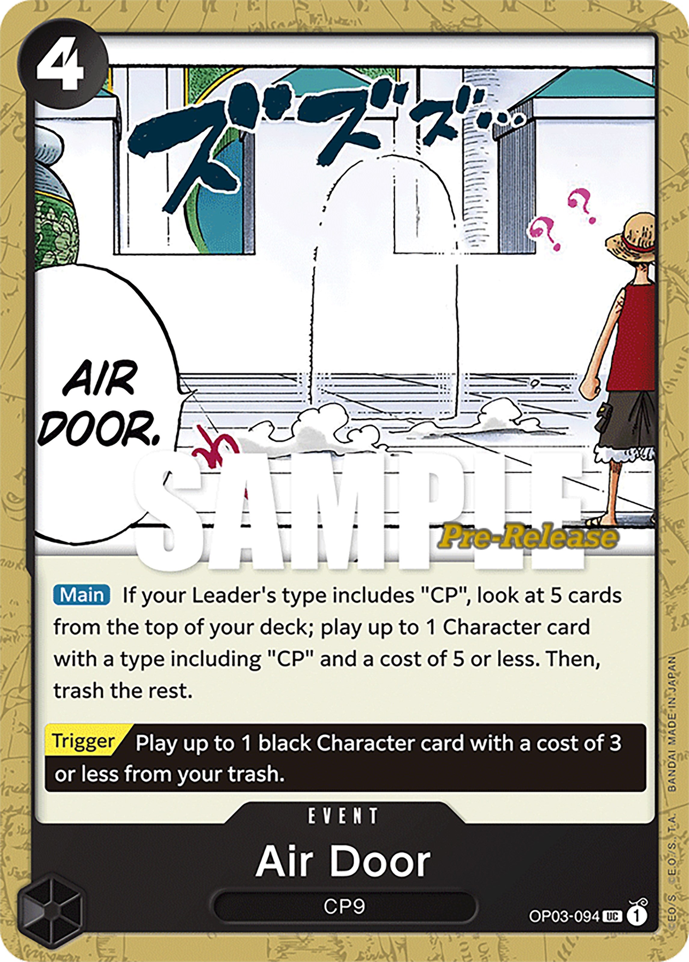 Air Door [Pillars of Strength Pre-Release Cards] | Shuffle n Cut Hobbies & Games